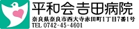 mark_heiwakai01.JPG