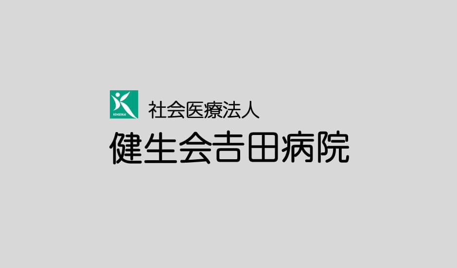 医師事務作業補助（非常勤）