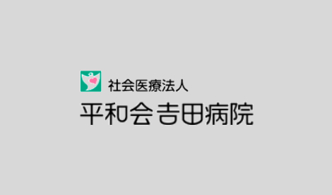 調理補助【非常勤】